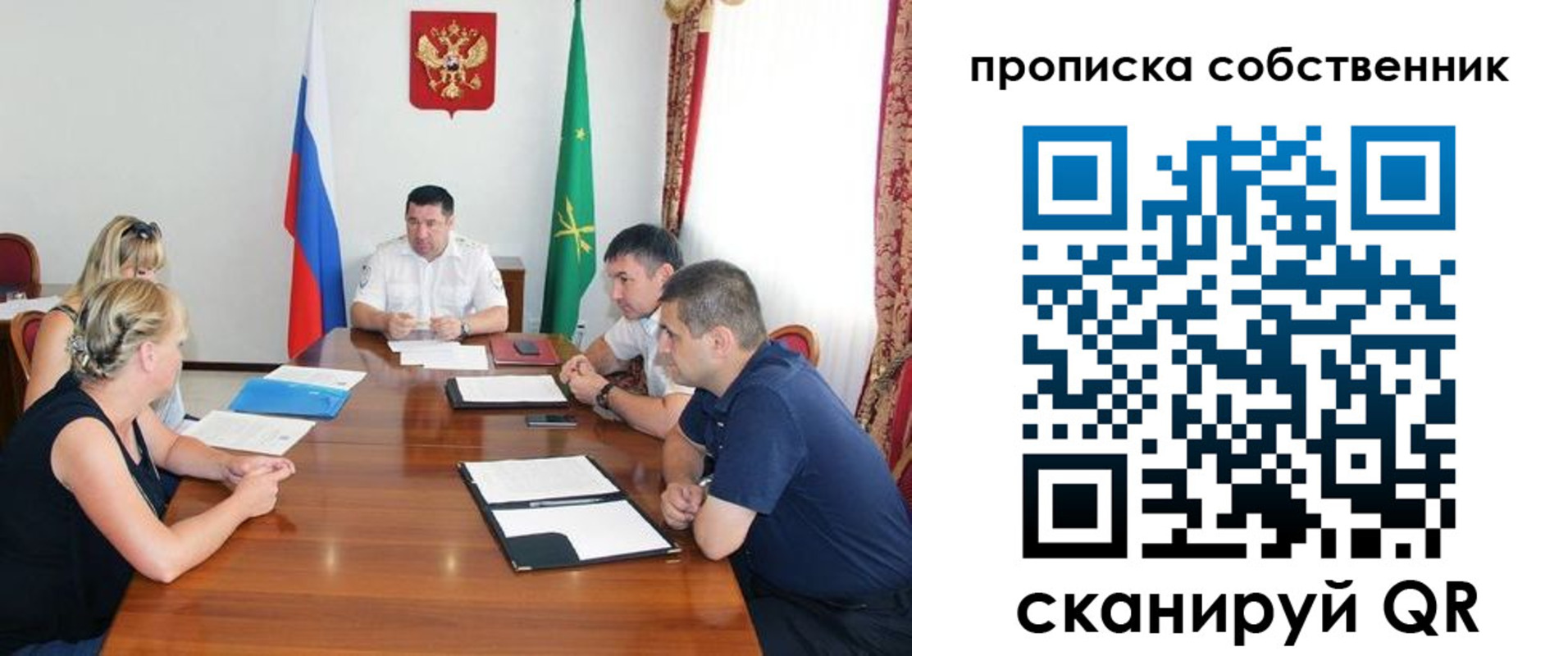 временная прописка в Струнино